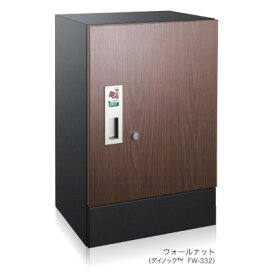【ふるさと納税】宅配ボックス 3847V2 宅ロウ 据置型 ウォールナット 1台_ 宅配ボックス 置き型 防犯 戸建て 便利 人気 おすすめ 送料無料 ウォールナット 【1506578】