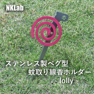 yӂ邳Ɣ[ŁzyO^z_[@- lolly -y1557794z
