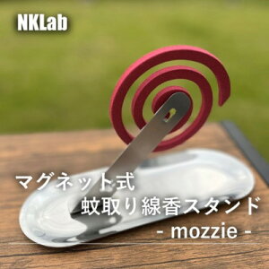 yӂ邳Ɣ[ŁzX^h@- mozzie -yzsnFꌧzy1558706z