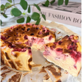 【ふるさと納税】とろけるいちごバスクチーズケーキ【配送不可地域：離島】【1663508】