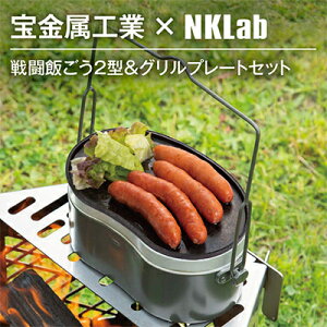 yӂ邳Ɣ[ŁzH × NKlab 퓬т2^&ACAOv[g ZbgyŔzzy4014288z
