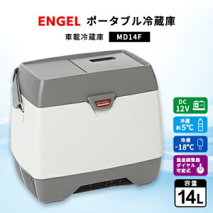 yӂ邳Ɣ[Łz|[^u① ԍڗ① GQ ENGEL Ⓚ① 14L MD14F AEghAy1208403z