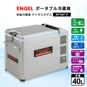 yӂ邳Ɣ[Łz|[^u① ԍڗ① GQ ENGEL Ⓚ① 40L MT45F-P AEghAy1211172z