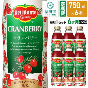 yӂ邳Ɣ[Łzs1̂݁E2`6tIׂIfe pCibv or Nx[ or }S[ or sNO@oW[X 750ml r 6{Zbg