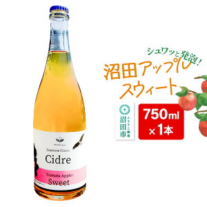 yӂ邳Ɣ[ŁzsSISGAō܁tcAbvXEB[giÌj750ml×1{ Fukiware Cidrerie