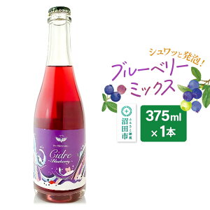 yӂ邳Ɣ[Łzu[x[ ~bNX 375ml×1{ Fukiware Cidrerie