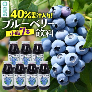 yӂ邳Ɣ[Łz40ʏ` u[x[ 180ml×7{Zbg