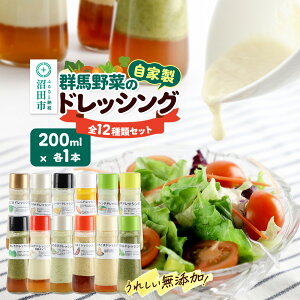 yӂ邳Ɣ[ŁzƐEQnY؂ŎhbVO Hʂ12ރZbg 200ml×e1{