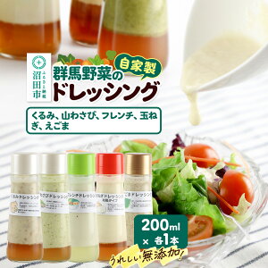 yӂ邳Ɣ[Łzsgݍ킹IׂtƐEQnY؂ŎhbVO 200ml×e1{ v5{