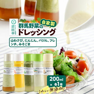 yӂ邳Ɣ[Łzsgݍ킹IׂtƐEQnY؂ŎhbVO 200ml×e1{ v5{
