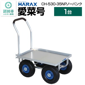 yӂ邳Ɣ[ŁznbNX HARAX ؍ CH-530-35NP 350-4N m[pN^C ύږ620×455