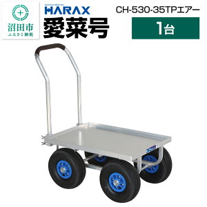yӂ邳Ɣ[ŁznbNX HARAX ؍ CH-530-35TP 350-4T GA[^C ύږ620×455