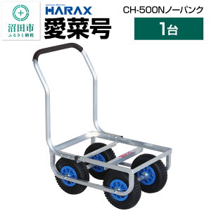 yӂ邳Ɣ[ŁznbNX HARAX ؍ CH-500N A~^ m[pN^Ci2.50-4Njd6.3kg