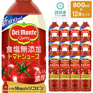 yӂ邳Ɣ[Łzfe HYg}gW[X 800ml×12{Zbg Qncsi