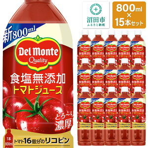 yӂ邳Ɣ[Łzfe HYg}gW[X 800ml×15{Zbg Qncsi