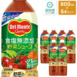 yӂ邳Ɣ[Łzfe HY؃W[X 800ml×6{Zbg Qncsi