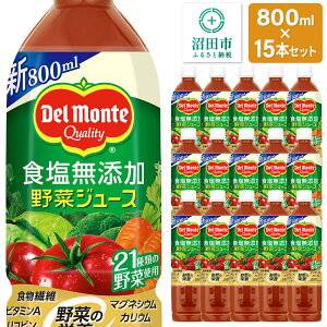 yӂ邳Ɣ[Łzfe HY؃W[X 800ml×15{Zbg Qncsi