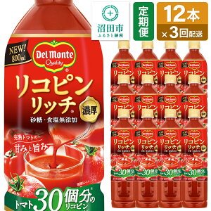yӂ邳Ɣ[Łzs3tfe Rsb` g}g 800ml×12{Zbg Qncsi EHY