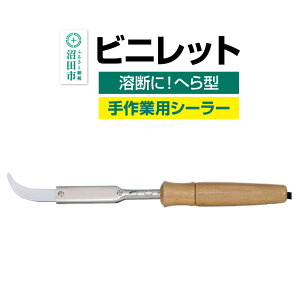 yӂ邳Ɣ[ŁzNS-30 rjbgiւ^jА΍d@쏊