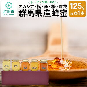 yӂ邳Ɣ[ŁzQnY݂͂ 125g 5{Zbg yAJVA  I  Sԁz