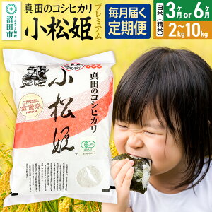 yӂ邳Ɣ[ŁzskgE񐔑Iׂtߘa7NY V ^c̃RVqJP v~A āiāj_