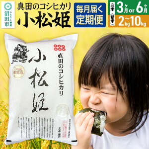 yӂ邳Ɣ[ŁzskgE񐔑Iׂtߘa7NY V ^c̃RVqJP āiāj_