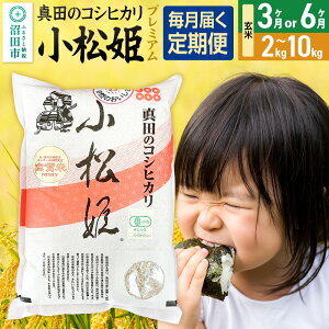 yӂ邳Ɣ[ŁzskgE񐔑Iׂtߘa7NY V ^c̃RVqJP v~A  _