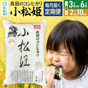 yӂ邳Ɣ[ŁzskgE񐔑Iׂtߘa7NY V ^c̃RVqJP  _