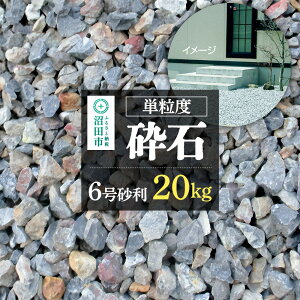 yӂ邳Ɣ[ŁzPxӐ 6  20kg