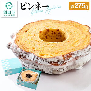 yӂ邳Ɣ[ŁzJgEpeBX[EEtE~̃sl[ 275g