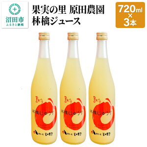 yӂ邳Ɣ[Łzʎ̗ c_ ьW[X 720ml×3{ 񂲃W[X Xg[g100ʏ`