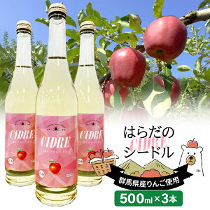 yӂ邳Ɣ[Łzʎ̗ c_ ͂炾̃V[h 500ml×3{