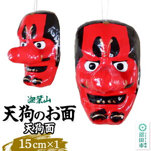 yӂ邳Ɣ[ŁzޗtR V 15cm Qnӂ邳Ɠ`H| V̂