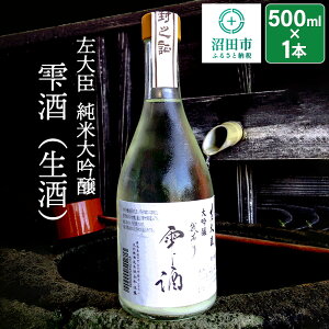 yӂ邳Ɣ[Łzb đ ij500ml×1{