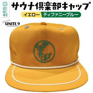 yӂ邳Ɣ[ŁzTEiyLbv CG[×eBt@j[u[hJ FUNH[UNITE9