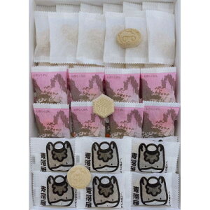 【ふるさと納税】三桝屋總本店の麦落雁3種詰合せ【1337235】