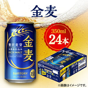 yӂ邳Ɣ[ŁzTg[@@350ml×24{y1348271z