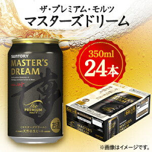 yӂ邳Ɣ[ŁzTg[UEv~AEc }X^[Yh[@350ml×24{y1354050z