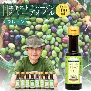 yӂ邳Ɣ[ŁzNtgI[uIC 100ml×1{y1377922z
