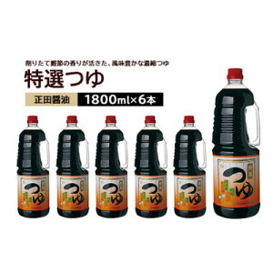 yӂ邳Ɣ[Łzcݖ I 1.8L×6{yzsnFEꌧzy1550074z