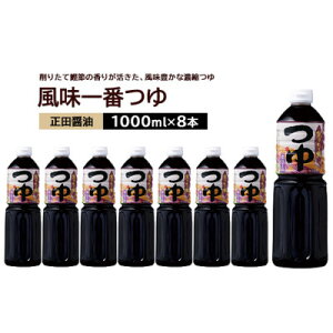 yӂ邳Ɣ[Łzcݖ Ԃ 1L×8{yzsnFEꌧzy1550075z