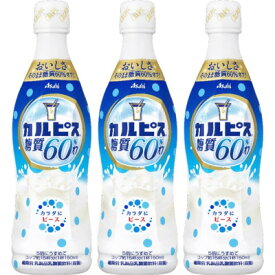 【ふるさと納税】「カルピス(R) 糖質60%オフ」プラスチックボトル 470ml×12本【1604072】