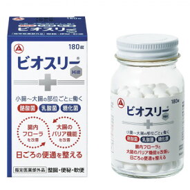 【ふるさと納税】【ビオスリーHi錠】整腸剤 180錠[30日分] 指定医薬部外品◆アリナミン製薬◆整腸・便秘・軟便に【1605762】