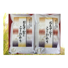 【ふるさと納税】【2ヵ月毎定期便】群馬県産おもてなしこしひかり 精米10kg(5kg×2袋) 全6回【4005520】