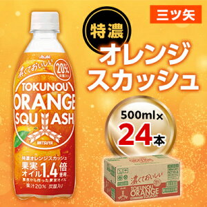 yӂ邳Ɣ[ŁzwOcxZIWXJbVPET500ml@24{y1335970z