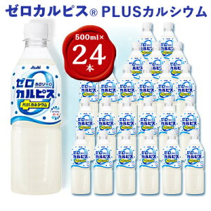 yӂ邳Ɣ[Łzw[JsXPLUS JVExPET500ml@24{y1336031z