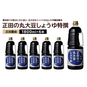 yӂ邳Ɣ[Łzcݖ c̊ۑ哤傤 1.8L×6{yzsnFEꌧzy1550071z