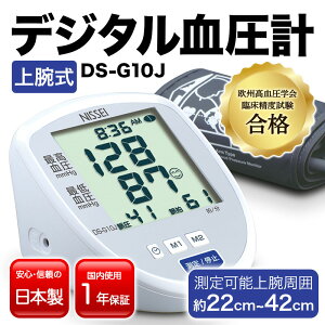 yӂ邳Ɣ[ŁzrfW^v DS-G10J ӂ邳 ̋ [ Qn as F4H-0011