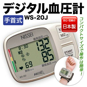 yӂ邳Ɣ[Łz񎮃fW^v WS-20J ӂ邳 ̋ [ Qn as F4H-0012