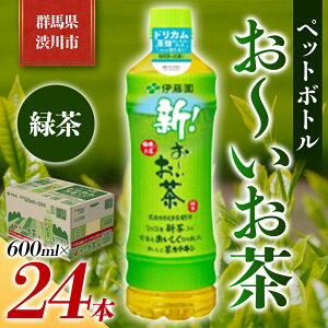 yӂ邳Ɣ[Łzɓ ybg{g ` Β 600ml×24{ PET  \tghN ~  ӂ邳 ̋ [ Qn as F4H-0022